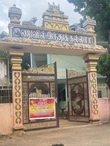 Inuvil Hindu College